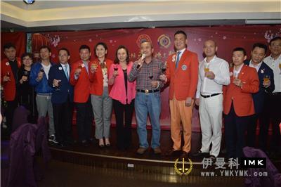 The second joint meeting and New Year's Party of Lions Club of Shenzhen in zone 1 of 2017-2018 was held successfully news 图1张